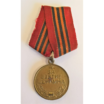 MEDAILLE COMMEMORATIVE DE LA PRISE DE BERLIN LE 2 MAI 1945 UNION SOVIETIQUE CCCP Медаль « За взятие Берлина»