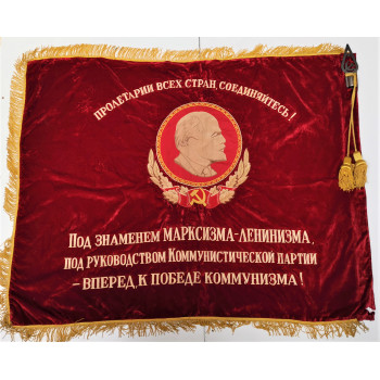DRAPEAU SOVIETIQUE CCCP URSS ANNEES 60